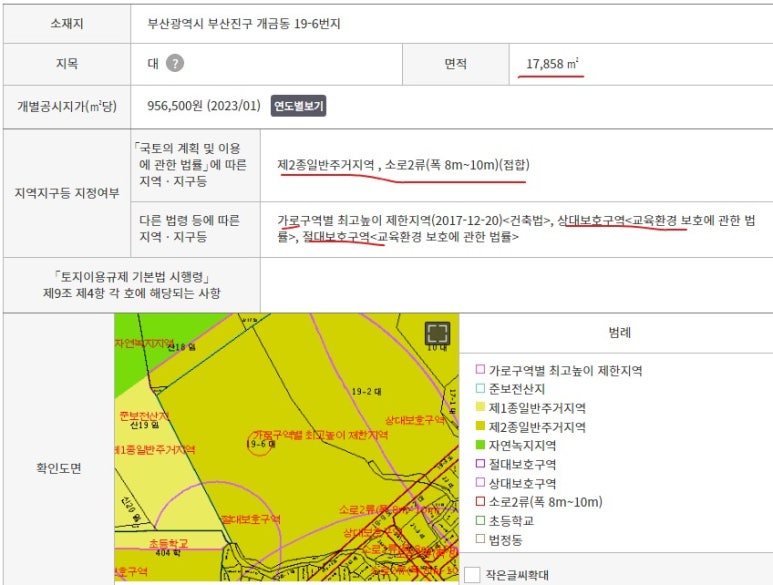 반도종합가스 이미지