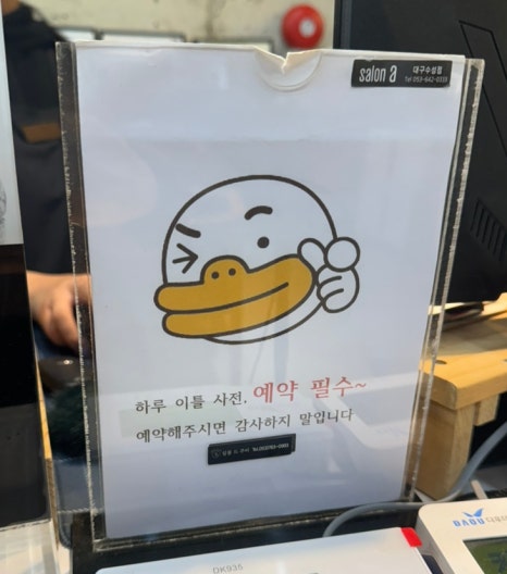 살롱드주비 이미지