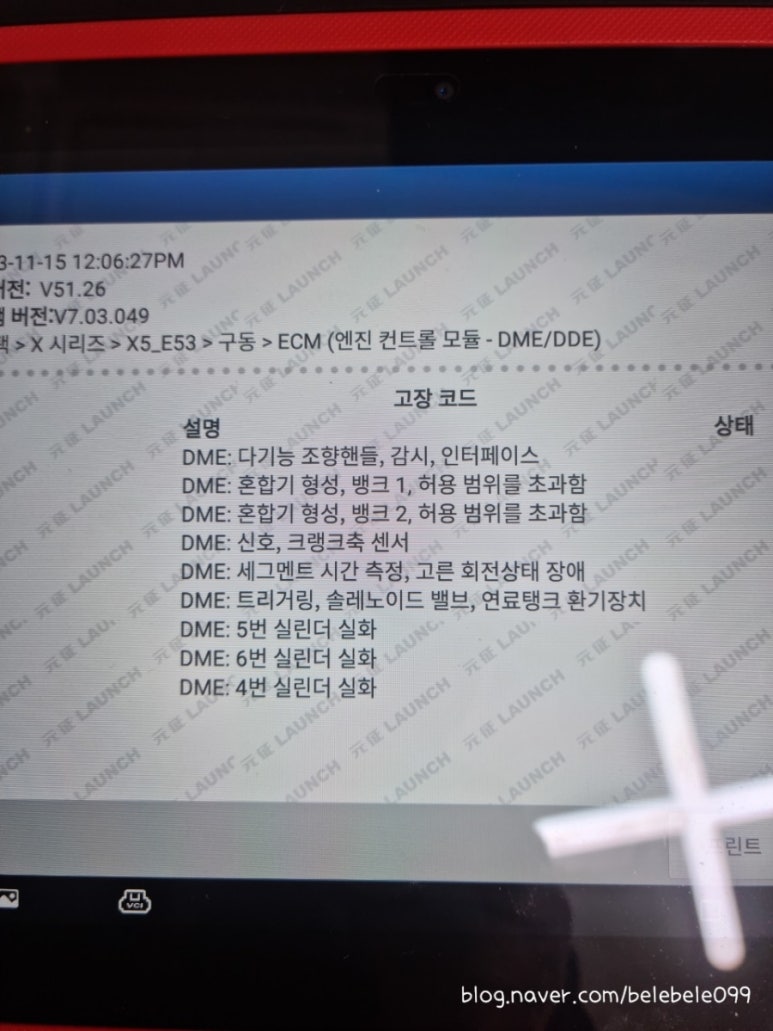 한양자동차공업사 이미지