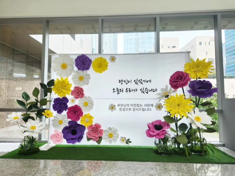 플라워소향 이미지