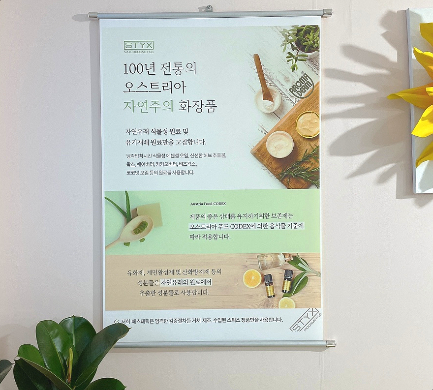 란에스테틱 이미지