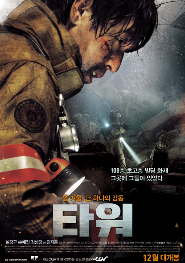 영기빌딩 이미지