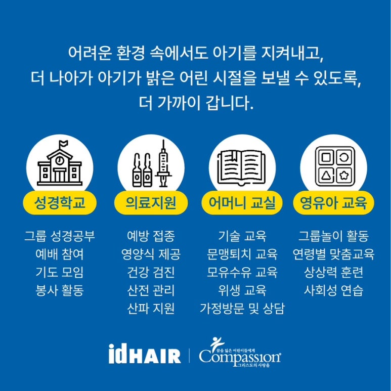 세인헤어 이미지