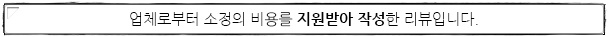 일일수작 주안역점 이미지