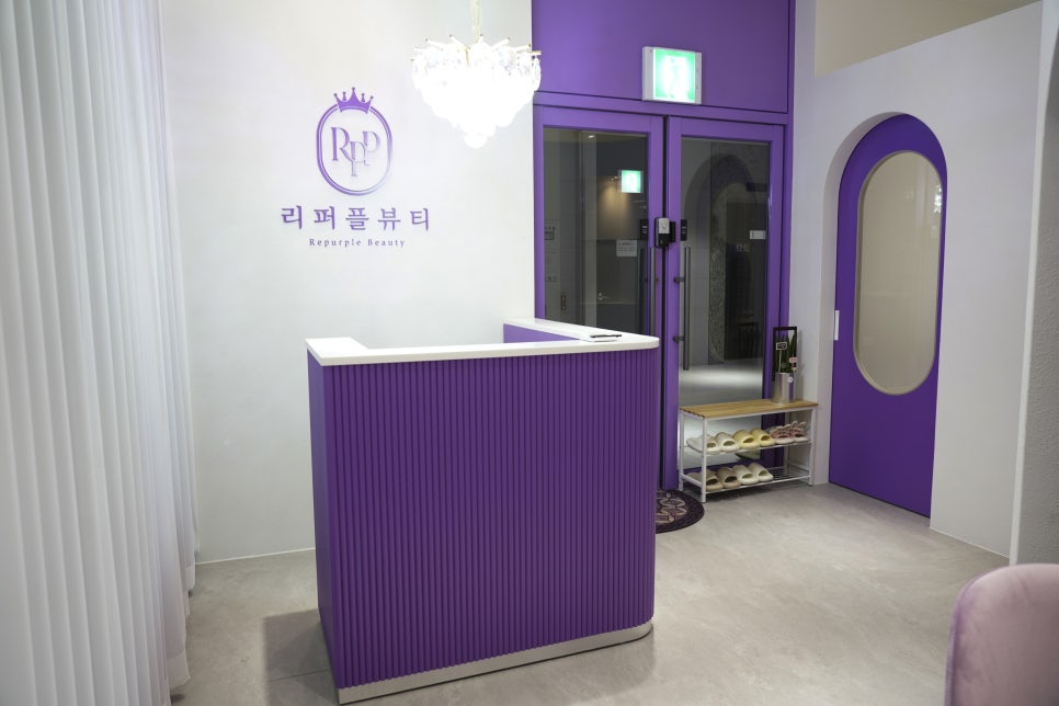 리퍼플뷰티 이미지