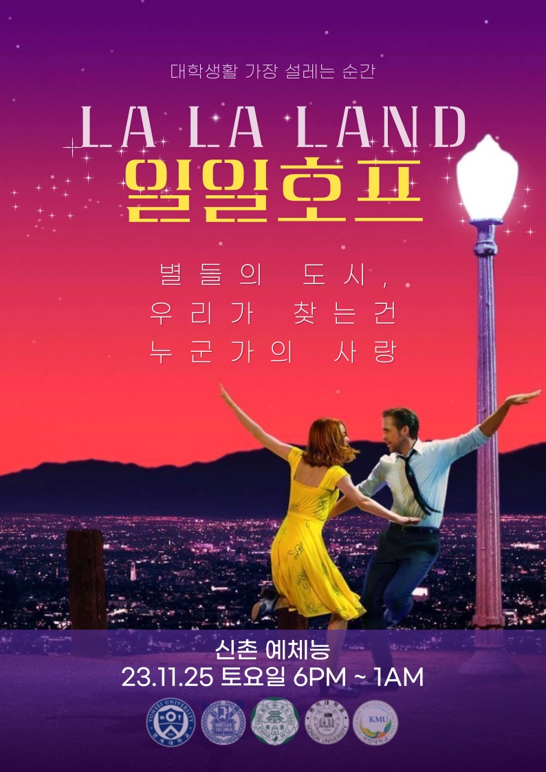 약속호프 이미지