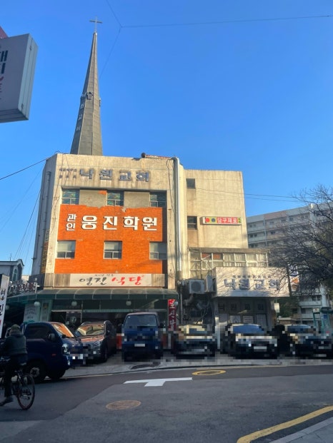 미성세탁소 이미지