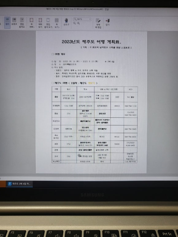 우도로렌트 이미지