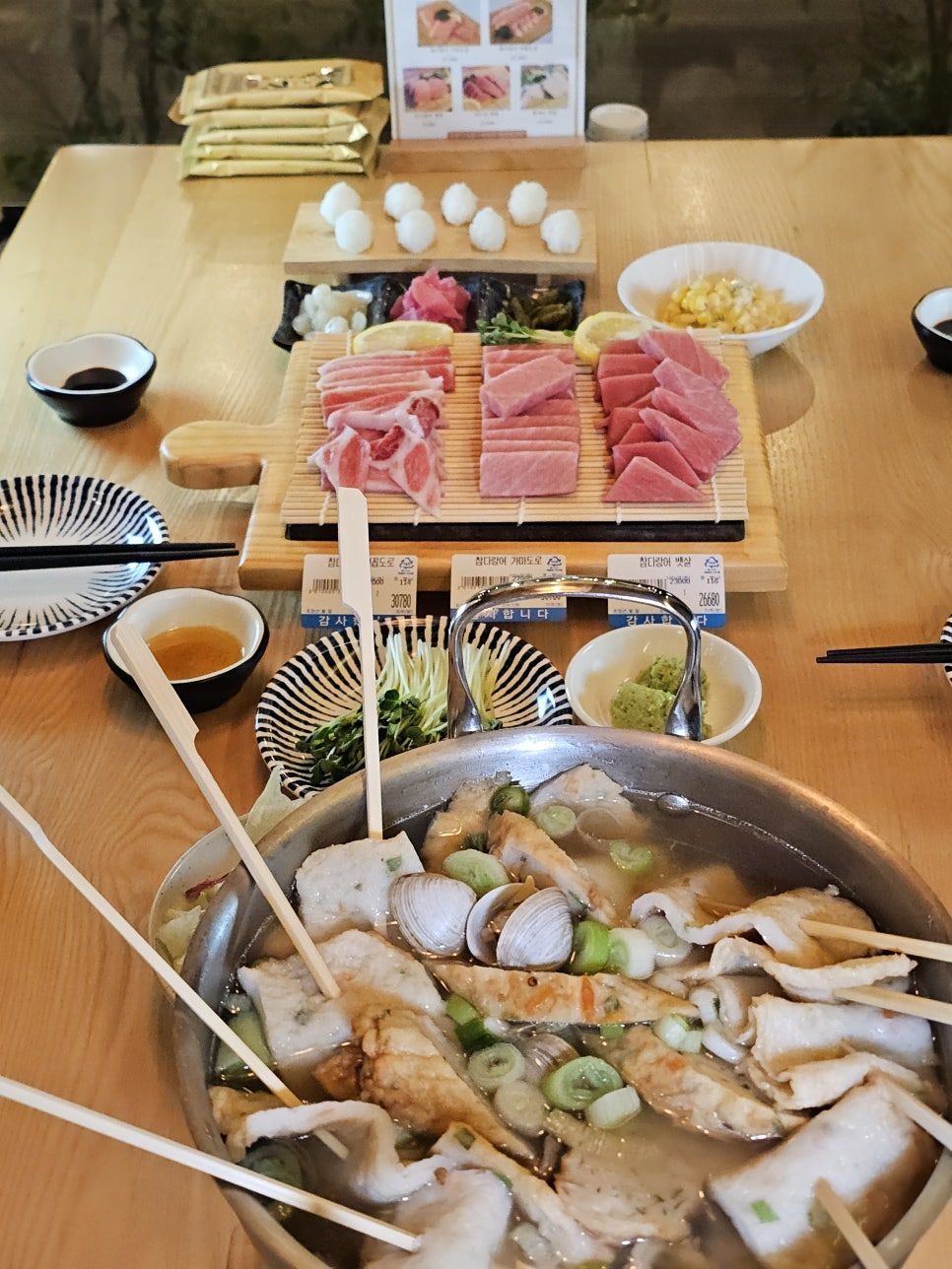찐참치정육점 이미지