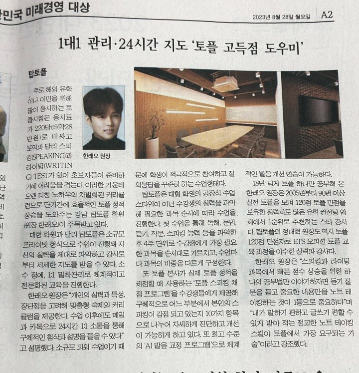 탑도우미 이미지