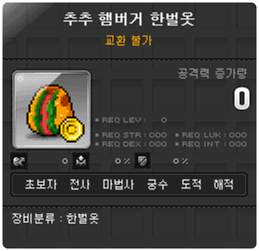 메이플푸드 이미지