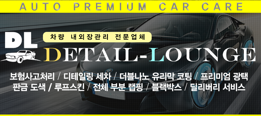 랩핑라운지 이미지