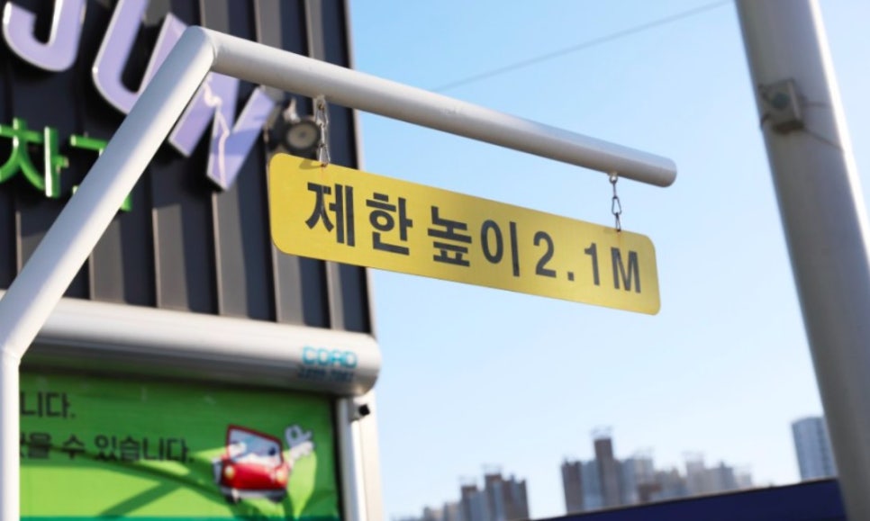 고객행복주유소 이미지