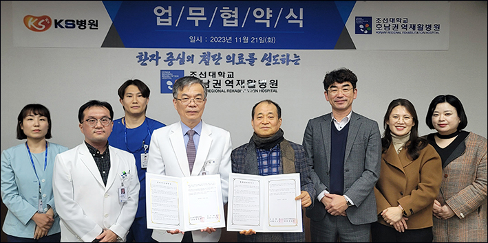 KS병원 이미지