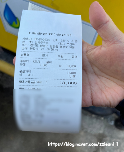 강가주유소 이미지