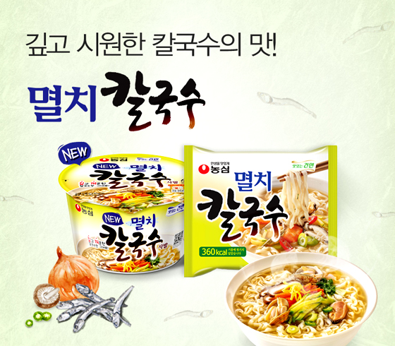 탄탄칼국수 이미지
