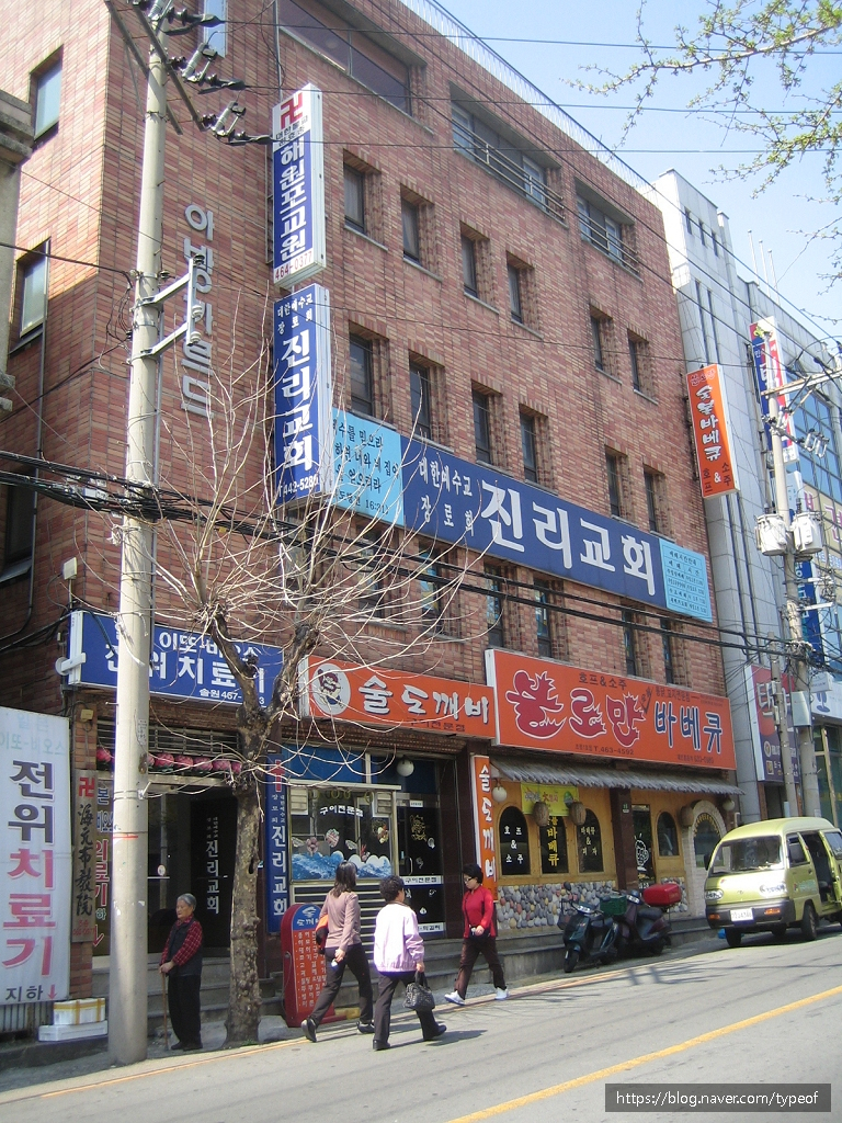 아리랑노래주점 이미지