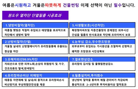 한남썬팅 이미지