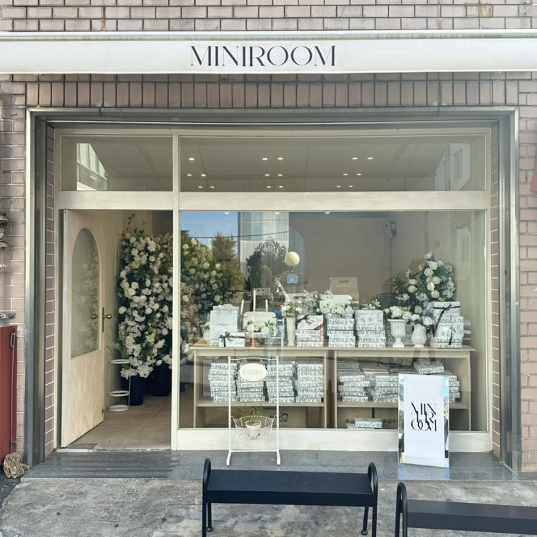 미니룸MINIROOM 이미지