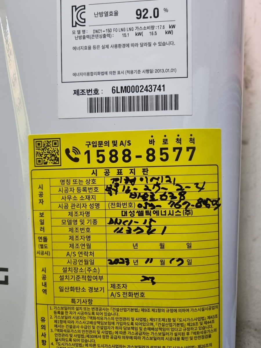 삼주환경 이미지