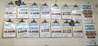 더바다마켓 이미지