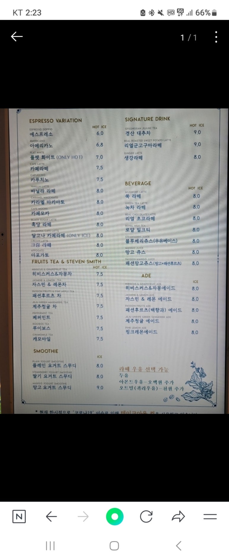 카페리노 이미지