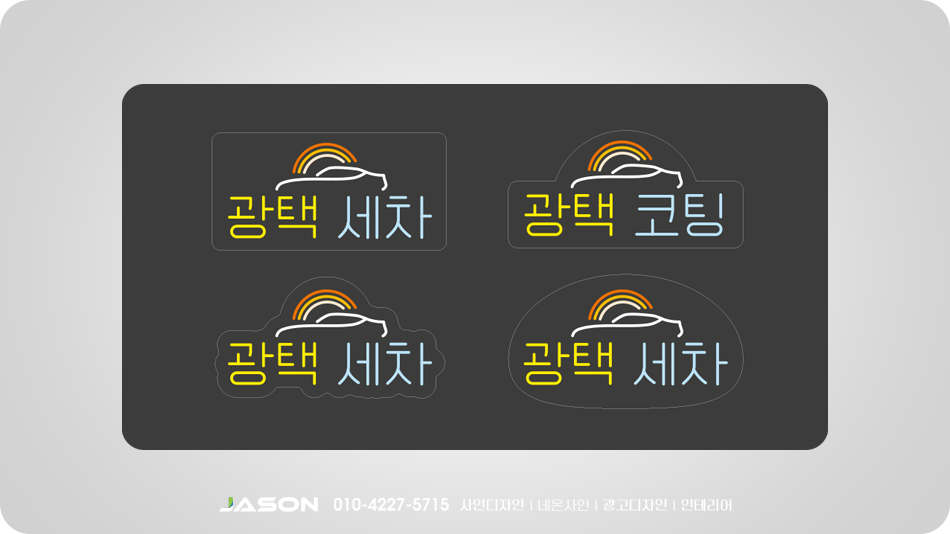 블링블링카케어 이미지