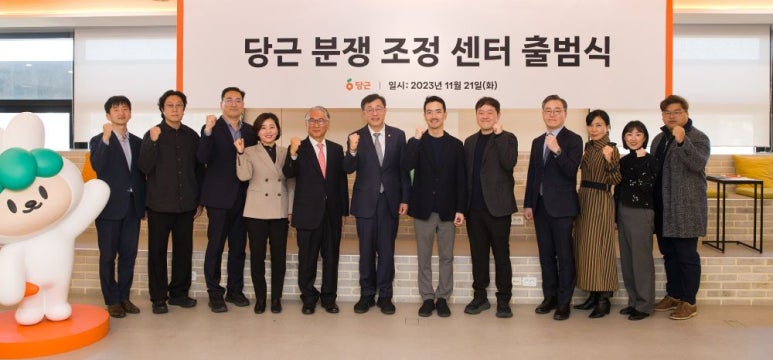 당근통신 이미지