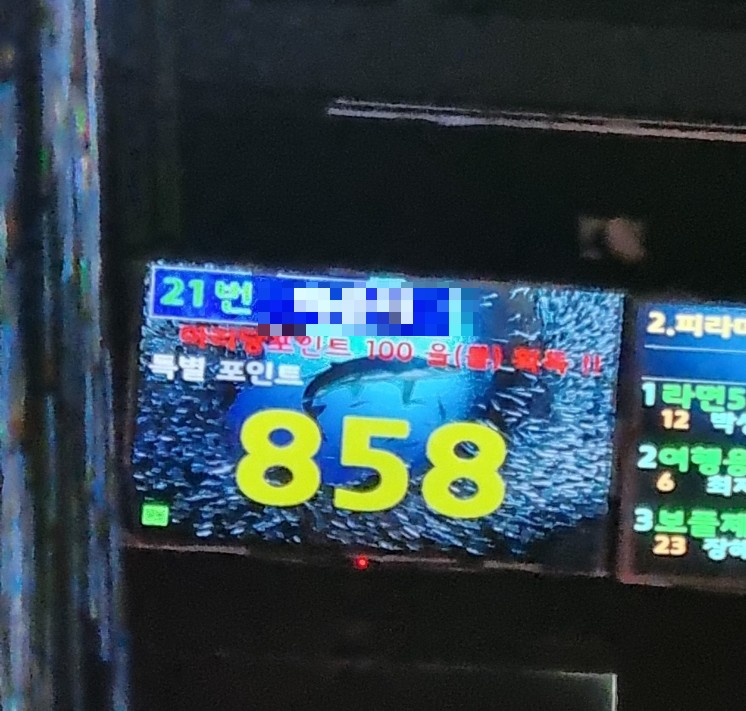대동실내낚시터 이미지