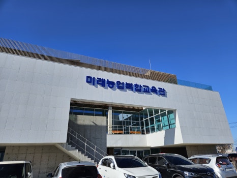 거창농협하나로마트 이미지