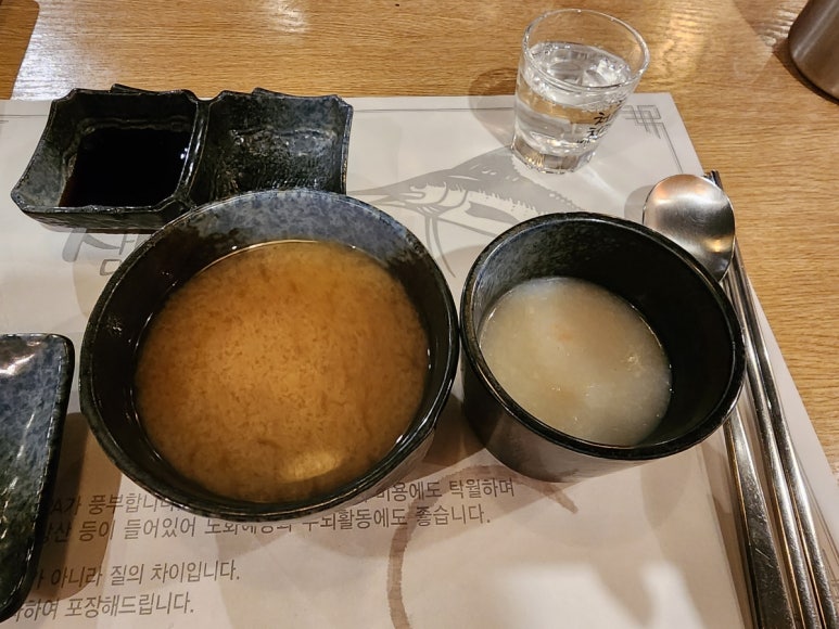 참치앤사케 이미지