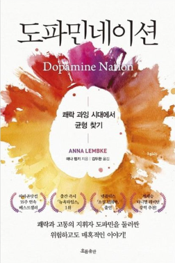 정도가설 이미지