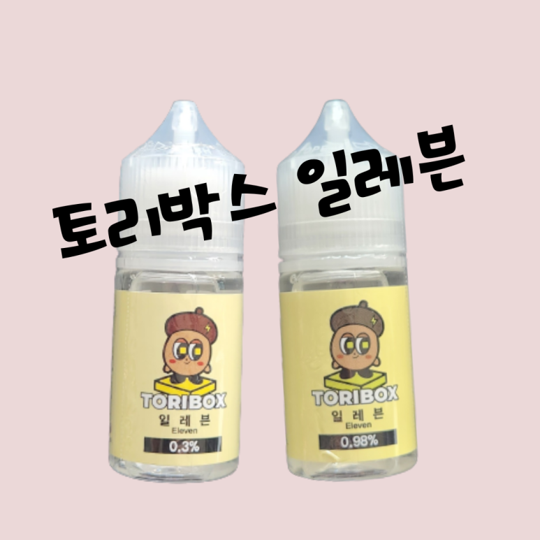 토리박스 이미지