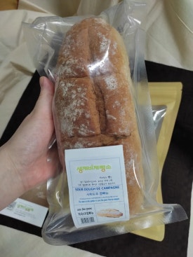 생제비제빵소 이미지