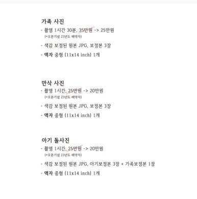 에떼스튜디오 이미지