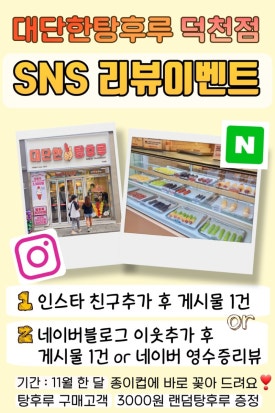 대단한탕후루부산 이미지