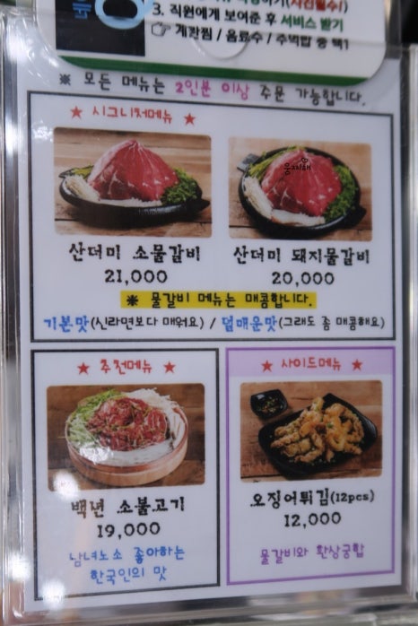 백년불고기 아산점 이미지