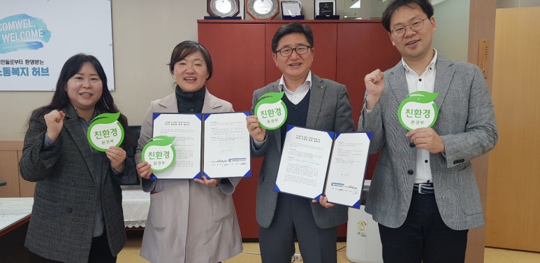 근로복지공단 양산지사 이미지