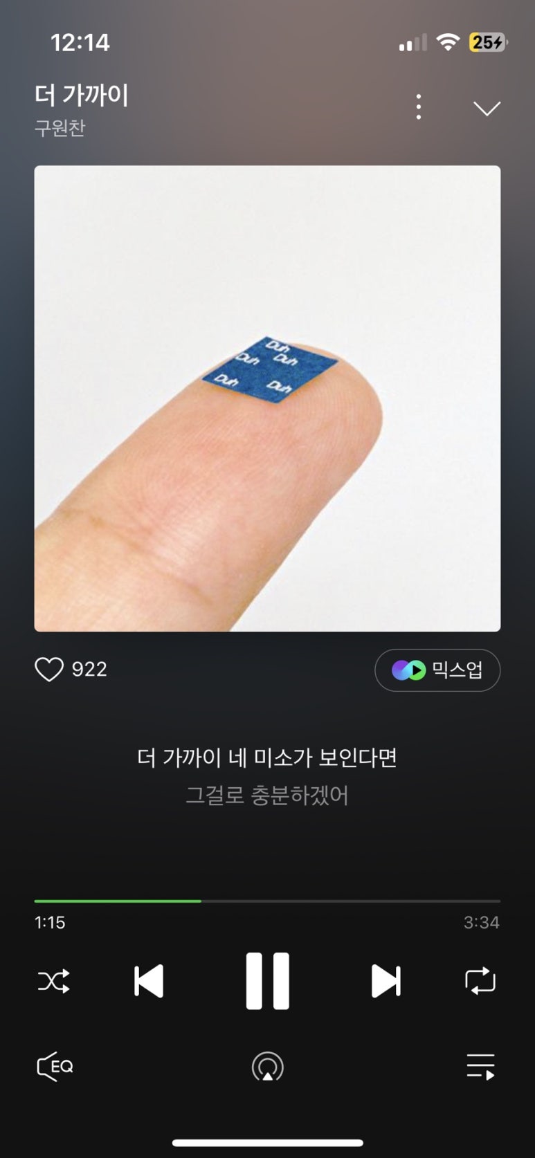 오후반차 이미지