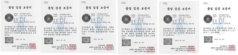 천하종합개발 주식회사 이미지