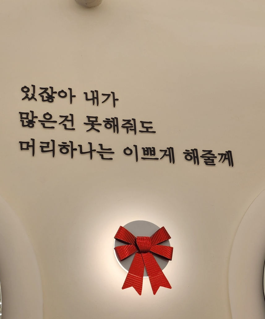 26도헤어원당점 이미지