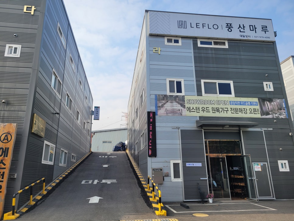 대일상사 이미지