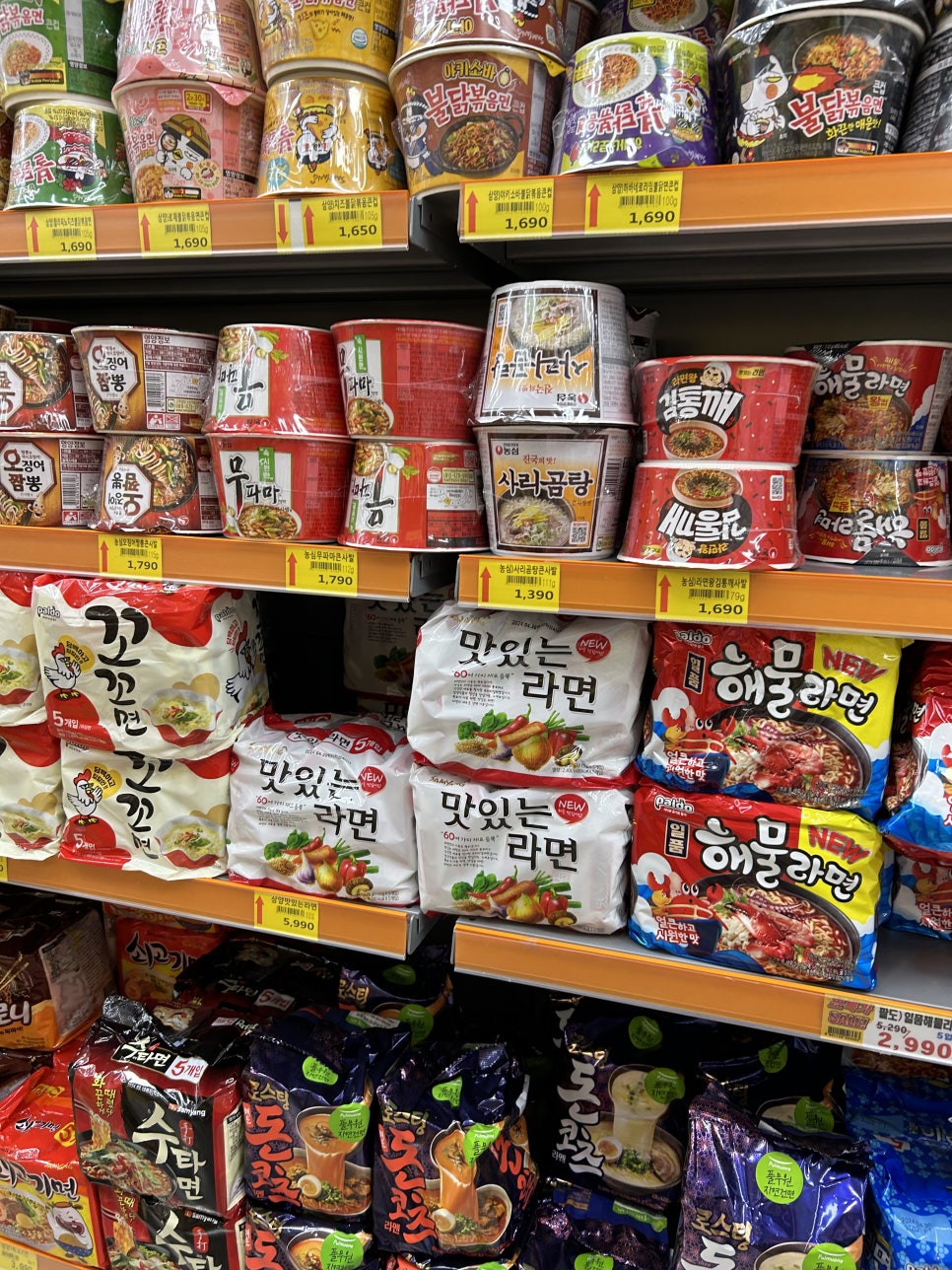 일번가슈퍼 이미지