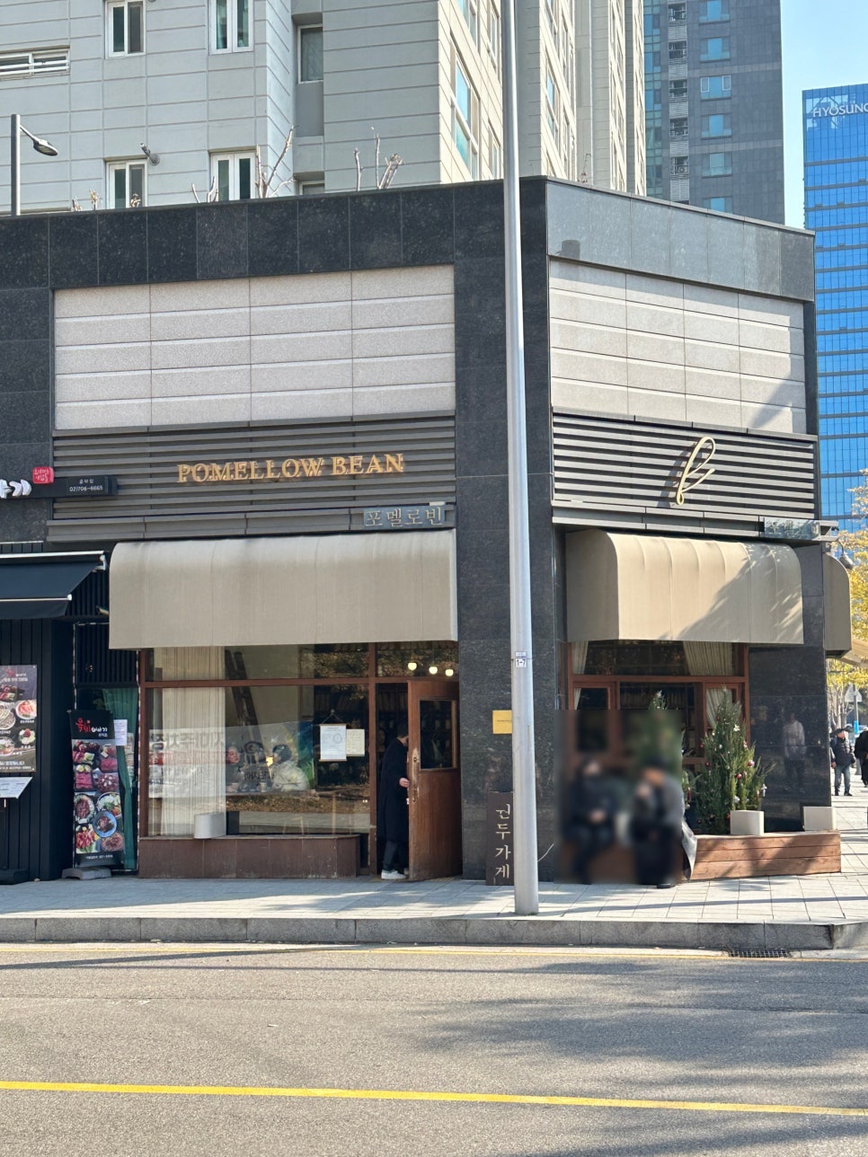 웰-빈 이미지