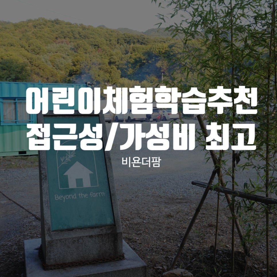 농업회사법인더함께주식회사 이미지