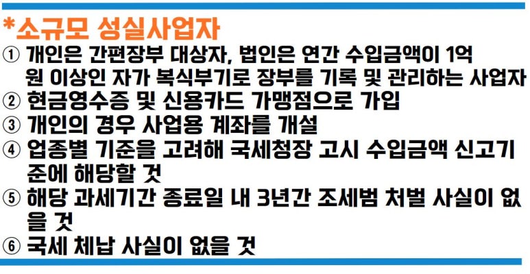 메리트세무법인 이미지