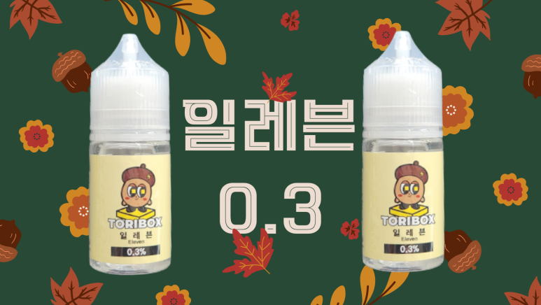 토리박스 이미지