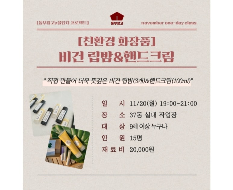 클로버릿 이미지