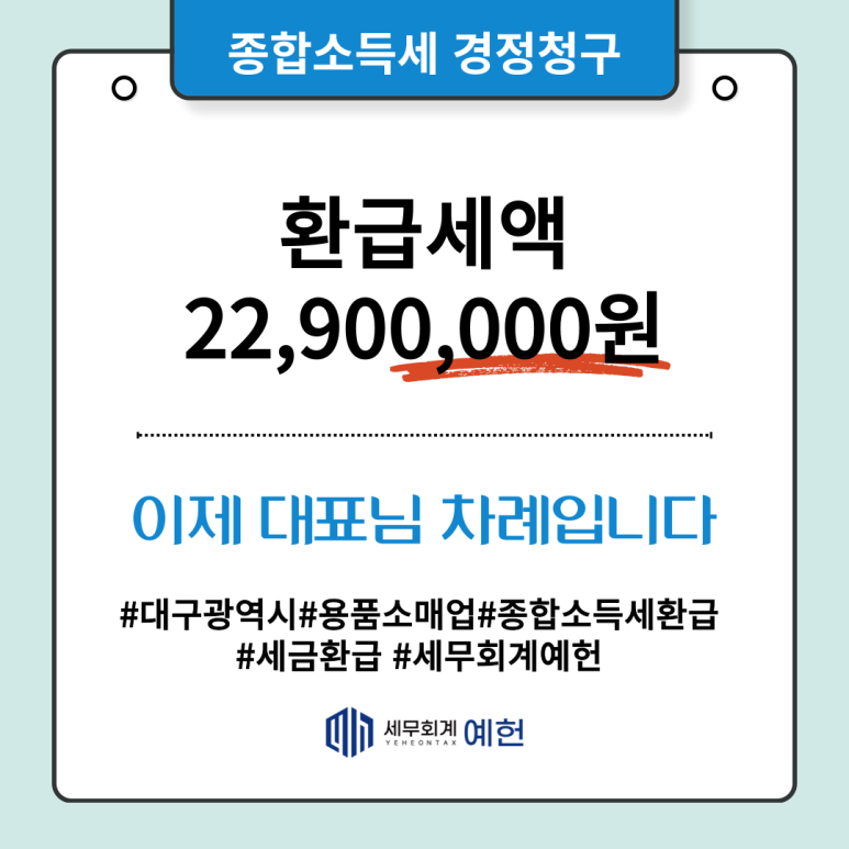 운동용품 소매업 이미지