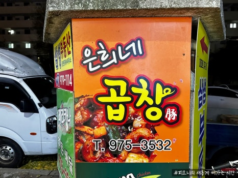 은희네야채가게 이미지